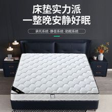 正品席梦思床垫家用弹簧床垫椰棕乳胶经济宿舍加厚硬软垫20cm厚