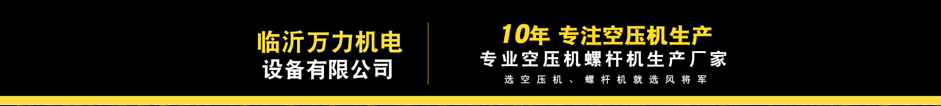 万力装修(1)_01