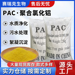 ���Ȼ��X�������ۺ�ʳƷ����ɫpac������ˮ���x�۠�ߺ����|ʽ