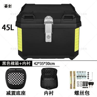 Motorcycle trunk Universal Large-Capacity Electric Vehicle - 45l-integrated-black-lined-quick-release-shock-absorbing-base