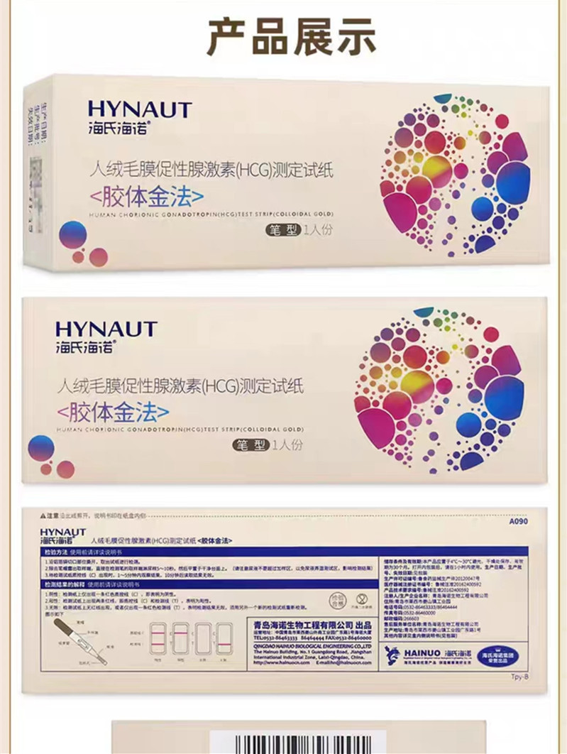 微信图片_20230730120607