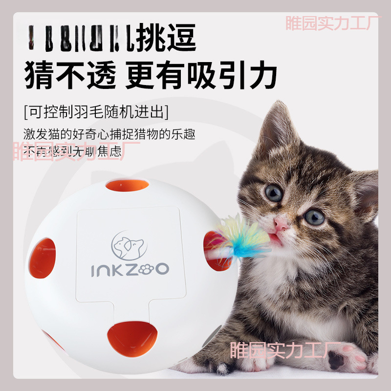 光感知自動猫面白いマウスパッタニーフェザー充電スマート猫自己楽しい猫のおもちゃセット|undefined