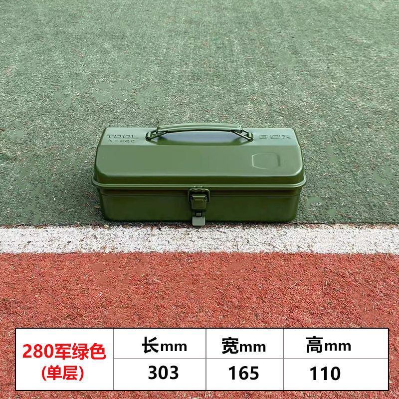 加厚铁皮工具箱大中小号家用五金铁制工具盒铁箱手提式收纳盒车载|undefined