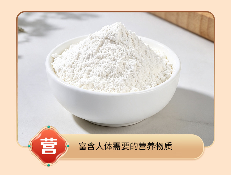Puffed Northeast Rice Powder 500g Instant Drink Mix Bulk Food Grade Meal Replacement in use