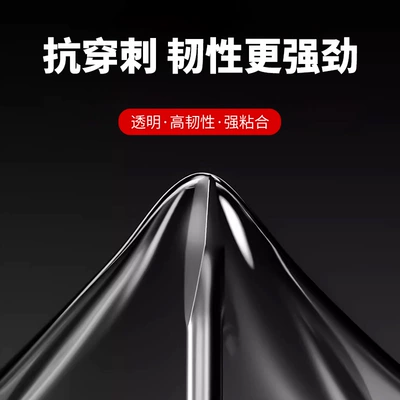 self-healing film, transparent paint protection – Car paint protective film