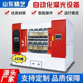 定制192型干式溜光机异形件去毛刺研磨机分格式防碰撞小型抛光机