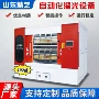 格式干式定制碰撞抛光机