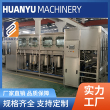 桶装纯净水生产设备 小型饮用纯净水生产设备 桶装纯净水灌装机