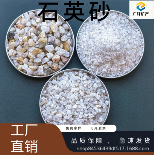 �T��ɰ���ʯӢɰ30-60Ŀ�T�캣ɰ��ɰ���PʯӢɳ�����������ɳ