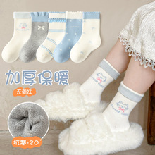 贝婴棉女童袜子加厚保暖棉袜毛圈中筒袜无骨精梳棉中大童儿童袜子