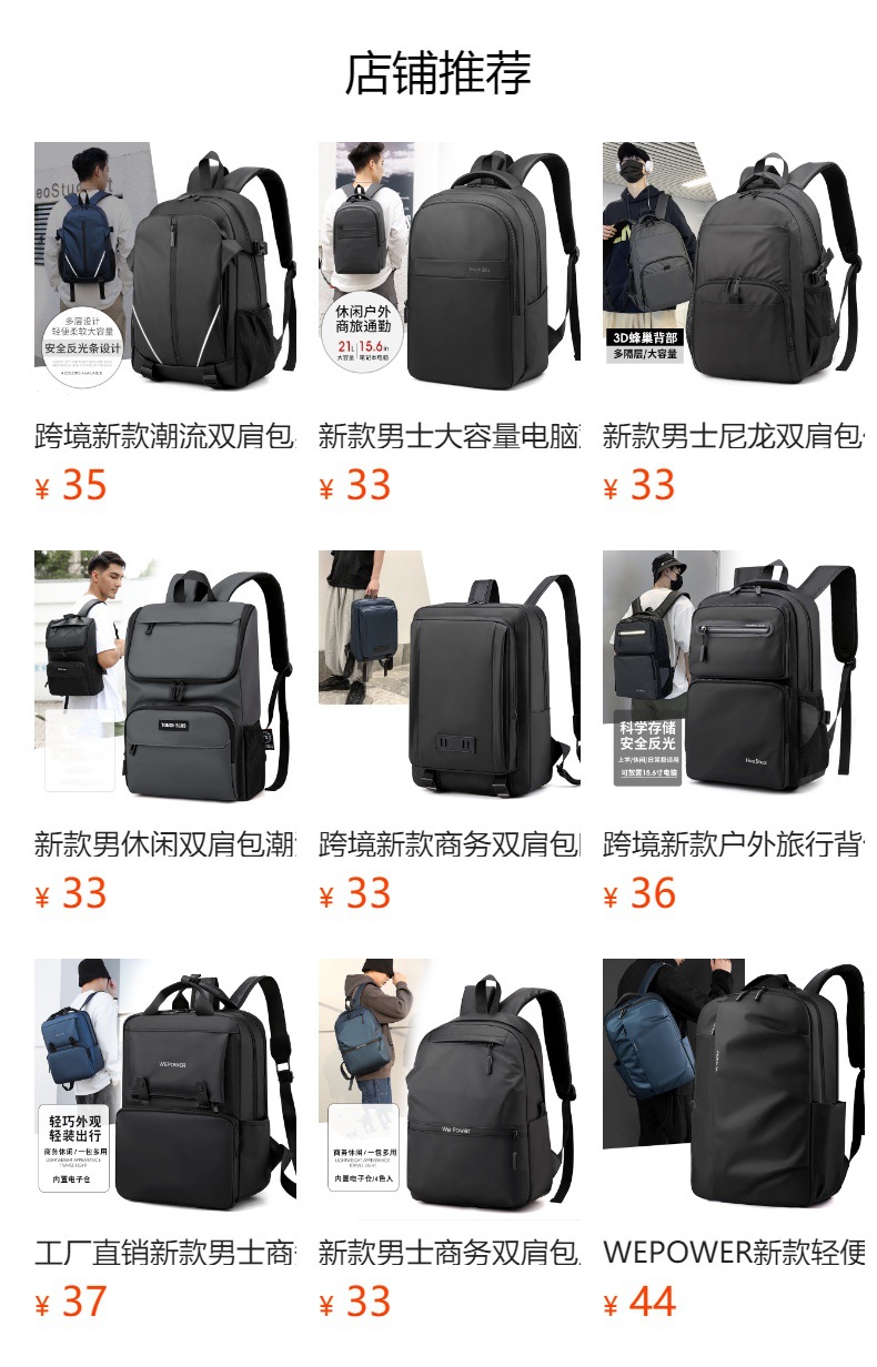 New men's backpack, multi-functional business waterproof computer bag, simple outdoor travel, large-capacity backpack full figure