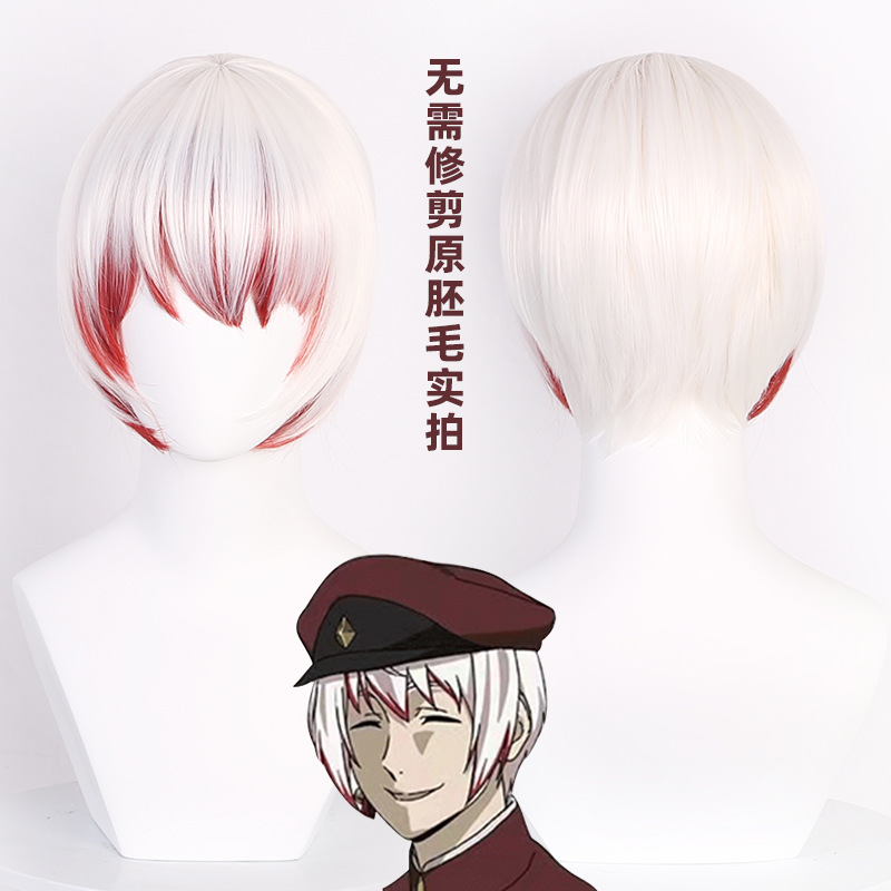 Cardamom Bungou Stray Dogs Wild Chrysanthemum Animation Cosplay Wig Face-Reducing Short Hair White Gradient Red