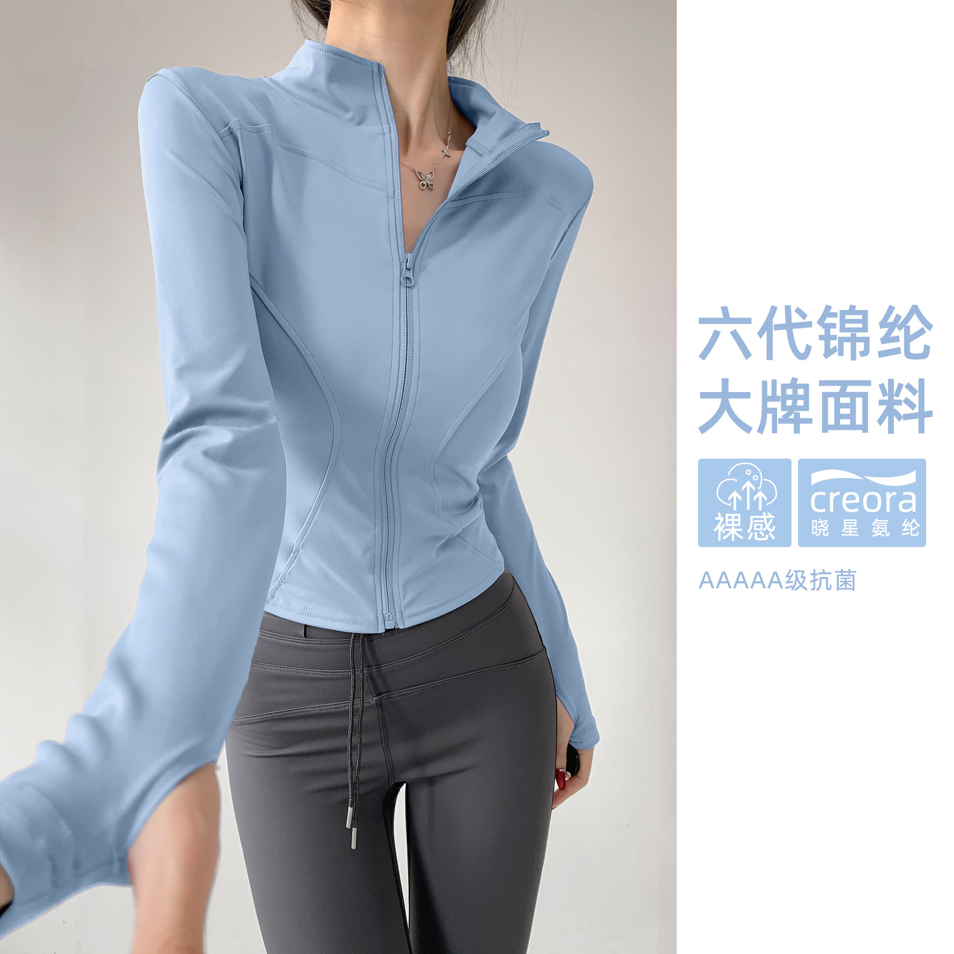 Protector solar cuello alto cremallera ropa de yoga chaqueta mujer cardigan ropa de ciclismo tops deportivos de secado rápido ropa de fitness de verano de manga larga
