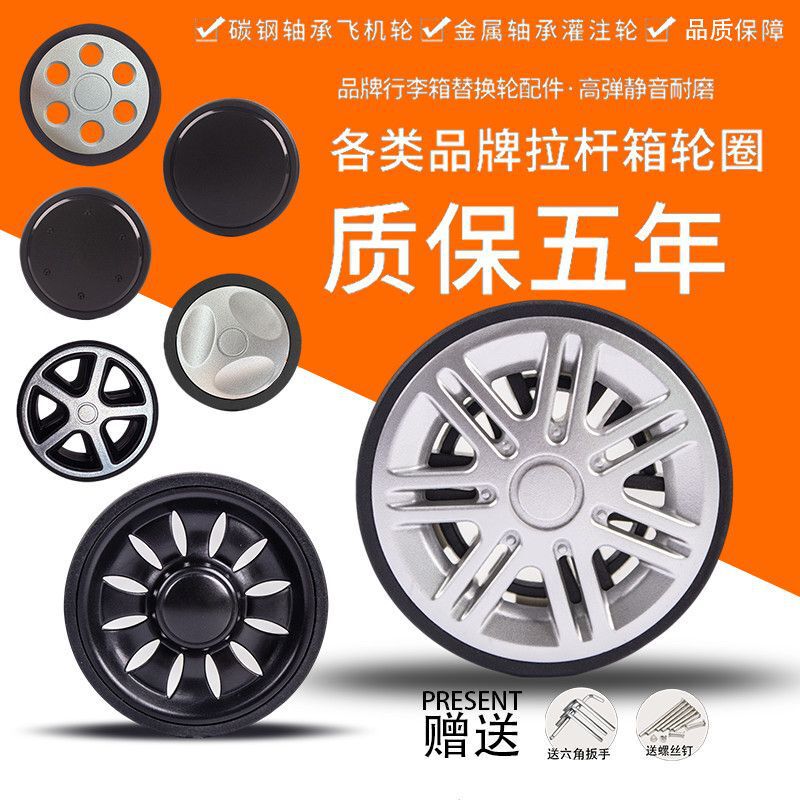 Suitcase Universal Wheels, Travel Luggage Replacement Wheels, Rubber Wheel Rims, Caster Wheel Rims Suitcase Universal Wheels, Travel Luggage Replacement Wheels, Rubber Wheel Rims, Caster Wheel Rims
