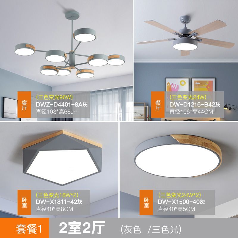 2 개의 방과 2 개의 홀-패키지 1-3 색