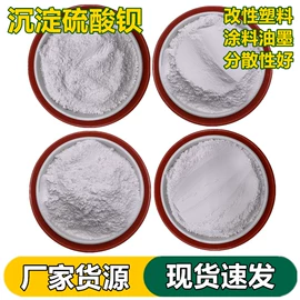 其他非金属;石英;非金属粉末