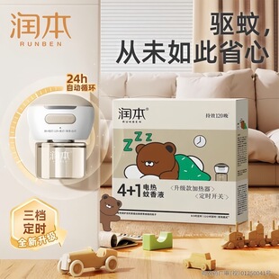 ����늟�����Һ���������ò�����ˮ�҃ȟoζ�������澏���غ�
