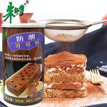 �쎟�������ɿɷ�500g �������b��ÿɿɷ� �S�ҿ؃r���Ը�����