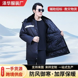 厂家批发保安棉服服棉衣男冬季加厚中长物业黑色长款棉服男