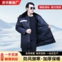 加厚冬季保安中长棉衣
