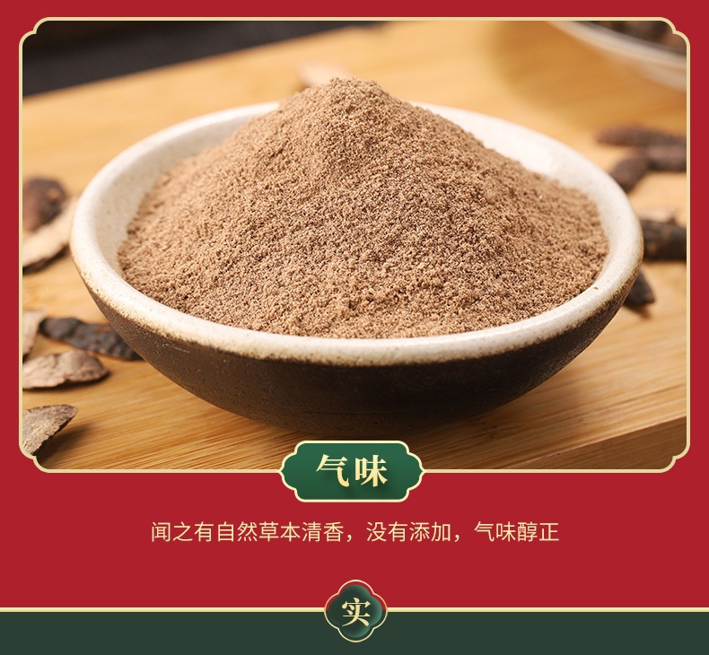 Xiang Fu Powder (Cyperus rotundus) — Dried Rhizome Botanical Powder, 500g specifications