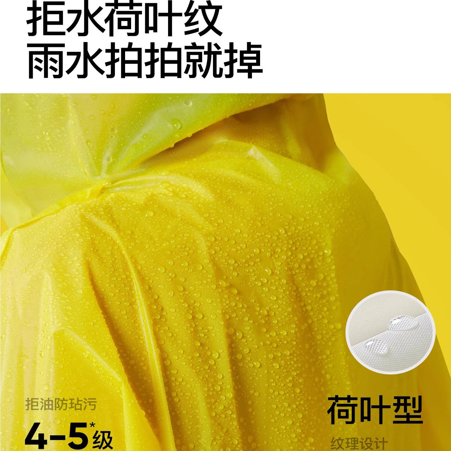 成人雨衣一体式全身防暴雨户外旅行便携式外穿带帽檐新款登山雨披