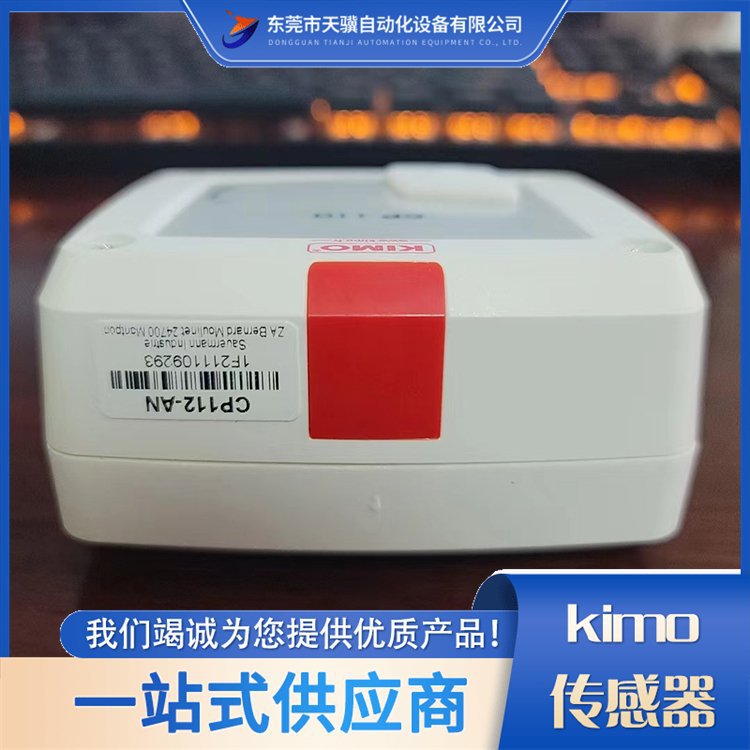 法国KIMO-LU垂直式差压计 蓝油u型压差计 实力雄厚 质量保证