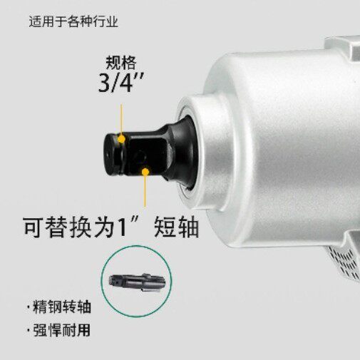 Maotian Wind Gun Pneumatic Tool Factory Heavy Impact Wrench Special for Auto Repair of Large Torque Wind Gun