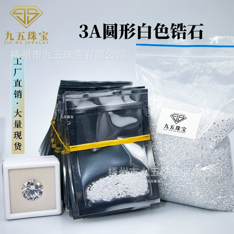 Драгоценный камень Wuzhou, искусственный круглый 3A, белый циркон, свободный камень 0,6 мм ~ 16 мм, кубический цирконий, бриллиант CZ, оптовая продажа