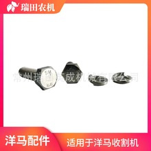 ���R�ո�C�����Ʒ��܉��˨�m���70/82/85��̖��26156-160552