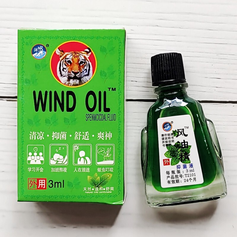 风油精小瓶正品清凉油龙虎牌花露水止痒醒脑清凉油瓶开车提神|undefined