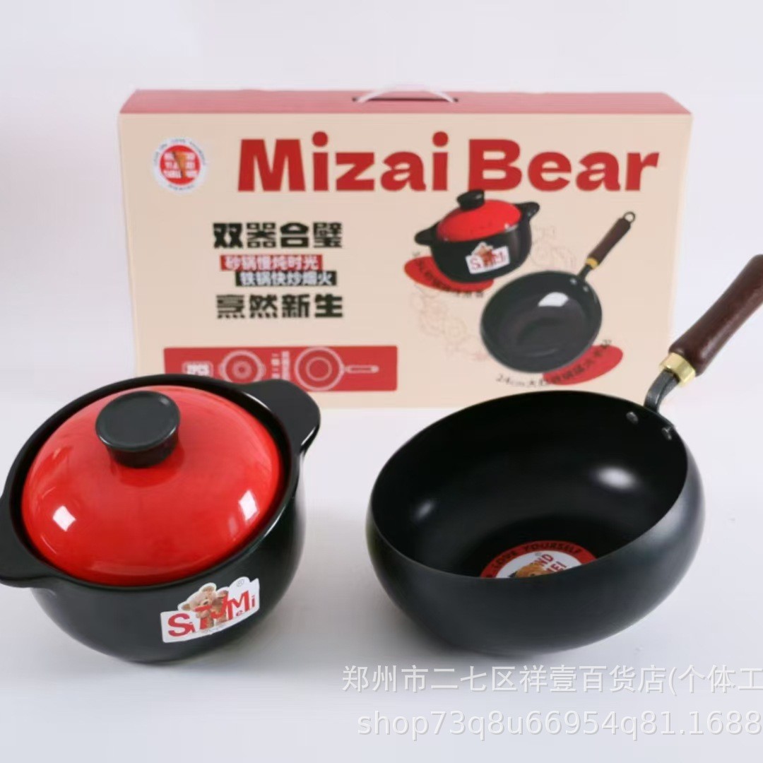 Casserole Slow-Cooking Time Iron Pot Quick-Frying Fireworks Household 3.5L Casserole 24cm Big Belly Iron Pot Set Wholesale Group Purchase