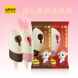 �J�BһN����ϵ��ѩ���ݮ��������������ɱ�������l70g/֧