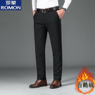 Romon Anti-Pilling White Goose down Men's Dress Pants Business Formal Trousers Suit Long Pants