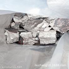 供應ALMn30Fe30鋁錳鐵合金 鋁稀土合金鋁硅 鋁鎂 鋁銻合金