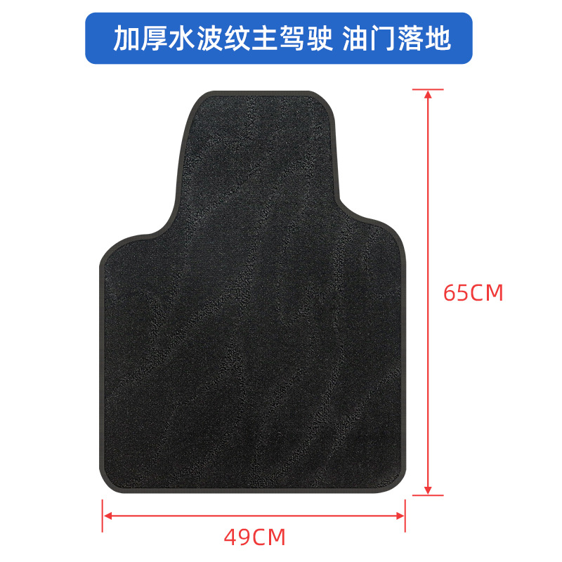 Black Universal Car Floor Mats for Driver and Passenger, Waterproof, Non-Slip, Odorless, Easy to Clean, All-Season Car Floor Mats