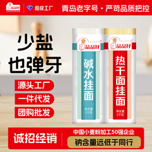 ƷƷ����l����1000g�ŵ��|ˮ����������h�o�ϰ�����ը��l
