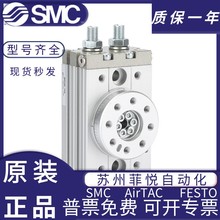 SMCD[̨MSQA/MSQB7A-10A-20A-30A-50A-70A/100R 10R 20R