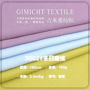 180g����ů�q�� ��]�����p��l��½q���� ��ů�����ᘿ�����