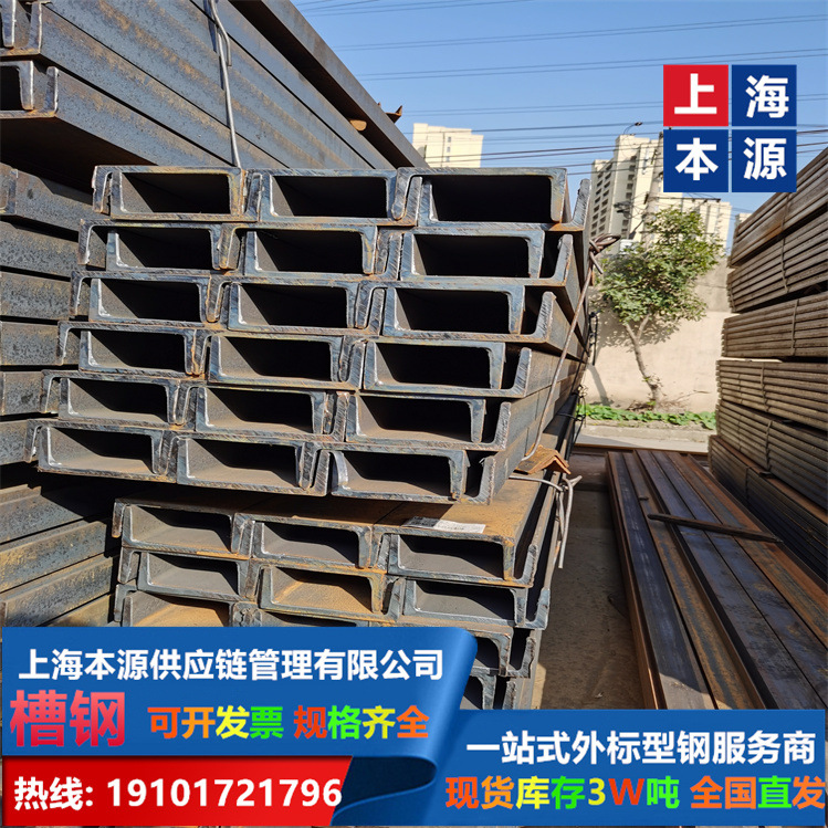 UPN120欧标槽钢和欧标方管马鞍山现货仓库S450J0