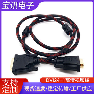 DVI���S��  �p�ŭh僽�  1.5MDVI�B�Ӿ� DVI���往 24+1DVI��