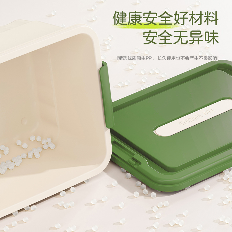 学生宿舍桌面收纳盒家用卧室衣柜PP储物箱杂物零食奶油风收纳箱|undefined