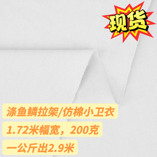 �F؛200�˜�С�l�����̜ܶ��~�[ëȦ�� ���ޜ찱�����l���lѝ����