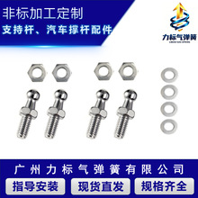10mm���^�ݽz��܇��ΗU�⏗��֧�ΗU��������˨�D���^M6�u�