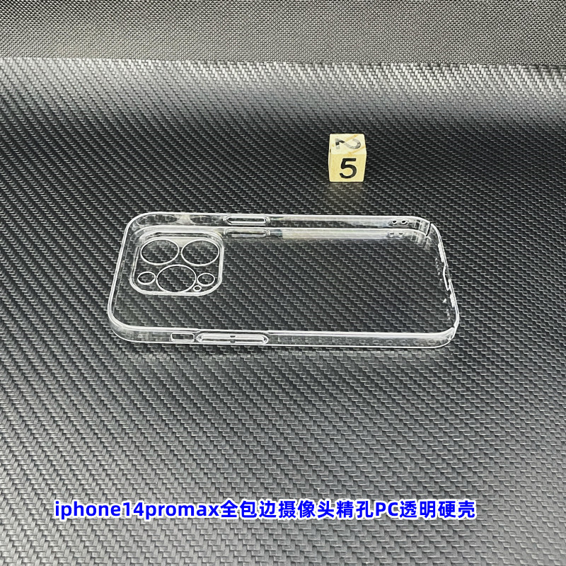 苹果14PROMAX全包精孔A.jpg