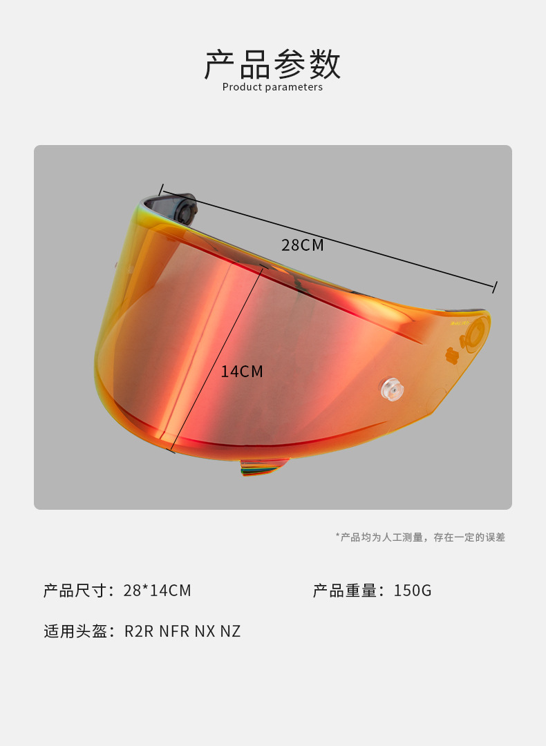 Motorcycle Helmet Nfr Lens Suitable for Helmet R2R Nfr Nx Nz Model Anti-Uv Safety Lens