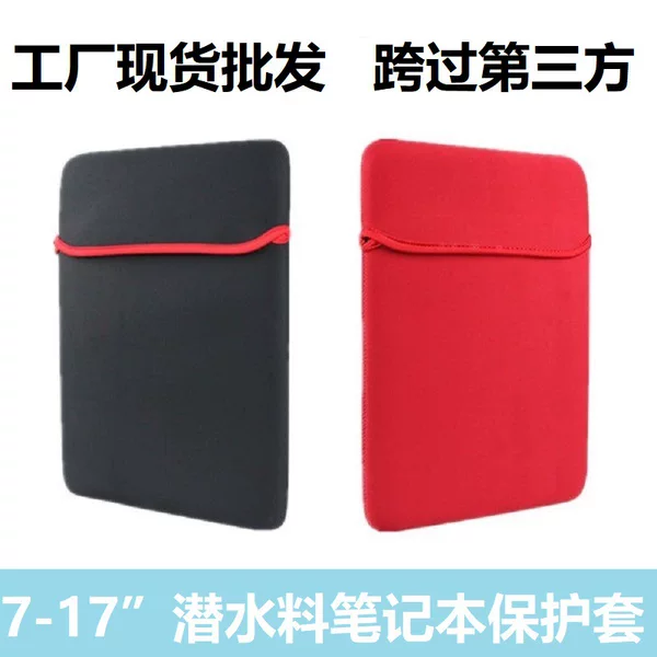 Factory Wholesale of Neoprene Computer Bags, Double-Sided Portable Laptop Bags, 13inch Tablet Computer Bags, 12inch Inner Sleeve Bags