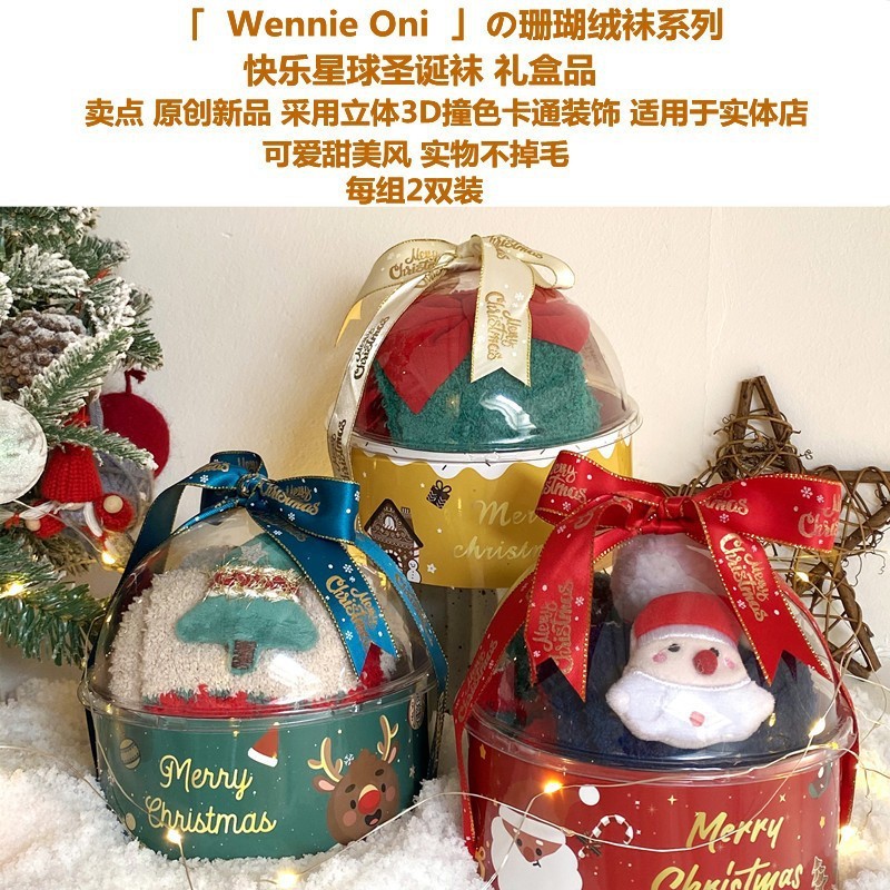 O1CN01tkQyYH2C0kUa9okxb_!!2211