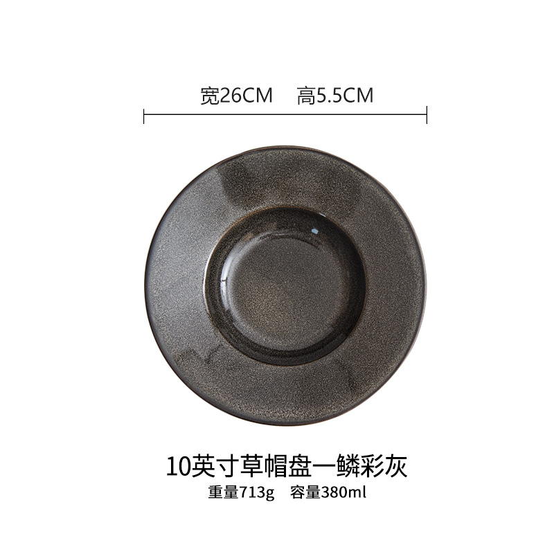 10 "밀짚 모자 트레이-스케일 그레이