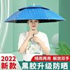 Umbrella hat Wearing Umbrella Hats Hat Go fishing outdoors Parasol Sunscreen fold Picking Large Sanitation Sunshade